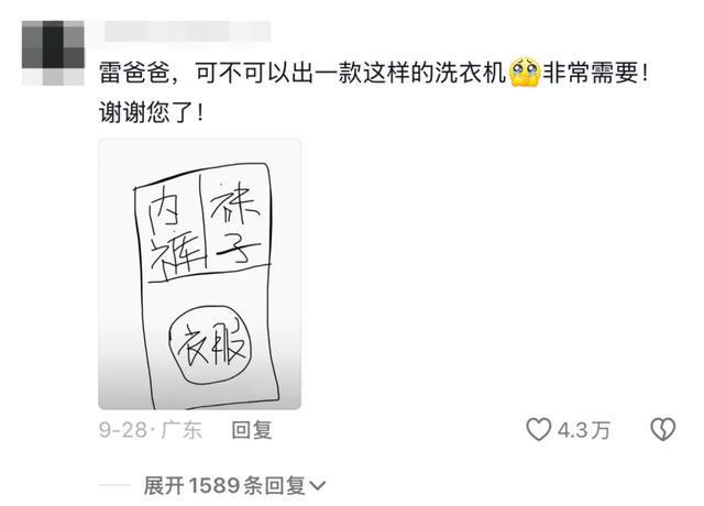 小米发话还憋了很多大招没放j9九游会登录自研自产！(图2)