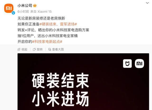 小米发话还憋了很多大招没放j9九游会登录自研自产！(图7)