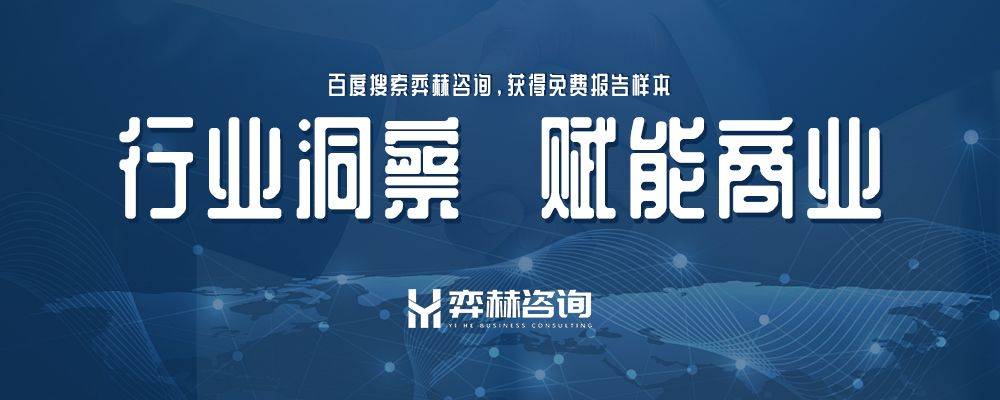 2025年智能垃圾箱市场九游会·j9网站全面分析(图3)