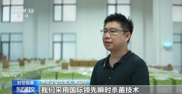 外贸进出口表现亮眼背后的底气九游会J9入口关税战下 中国