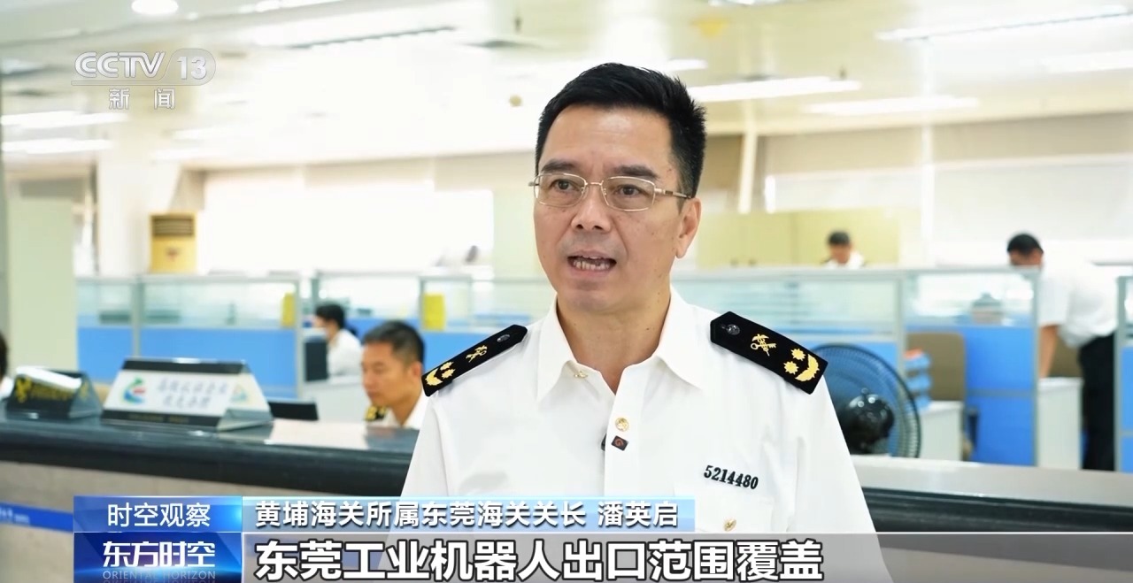 外贸进出口表现亮眼背后的底气九游会J9入口关税战下 中国(图6)