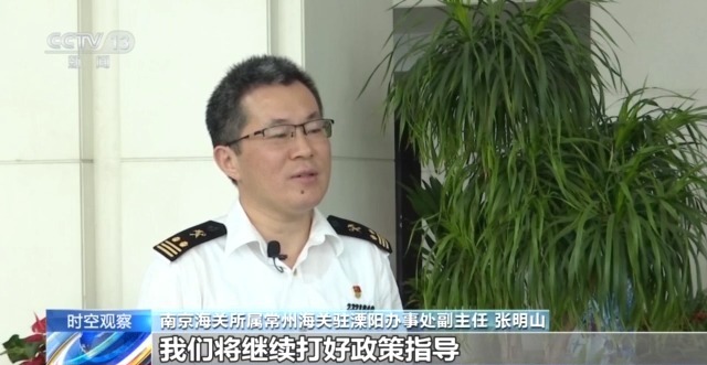 外贸进出口表现亮眼背后的底气九游会J9入口关税战下 中国(图7)