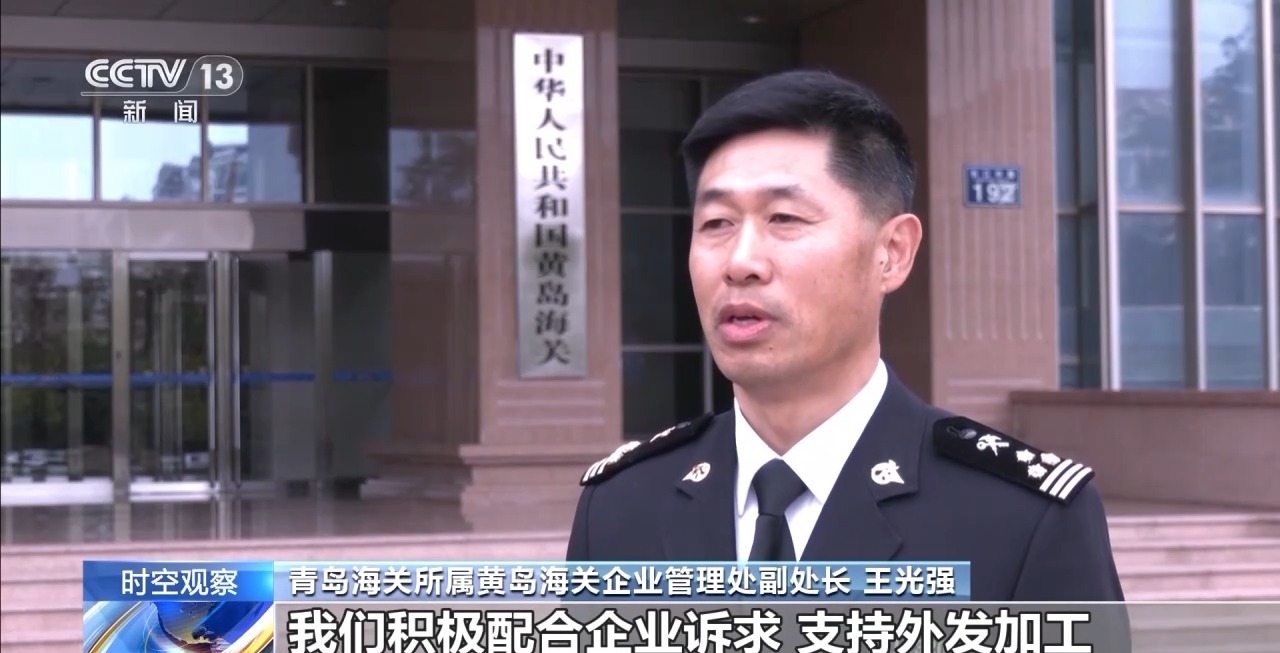 外贸进出口表现亮眼背后的底气九游会J9入口关税战下 中国(图9)