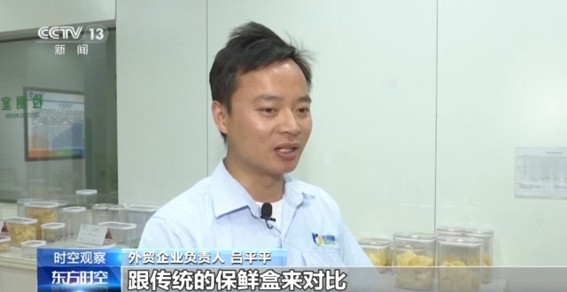 外贸进出口表现亮眼背后的底气九游会J9入口关税战下 中国(图10)