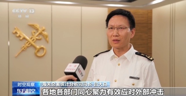外贸进出口表现亮眼背后的底气九游会J9入口关税战下 中国(图13)