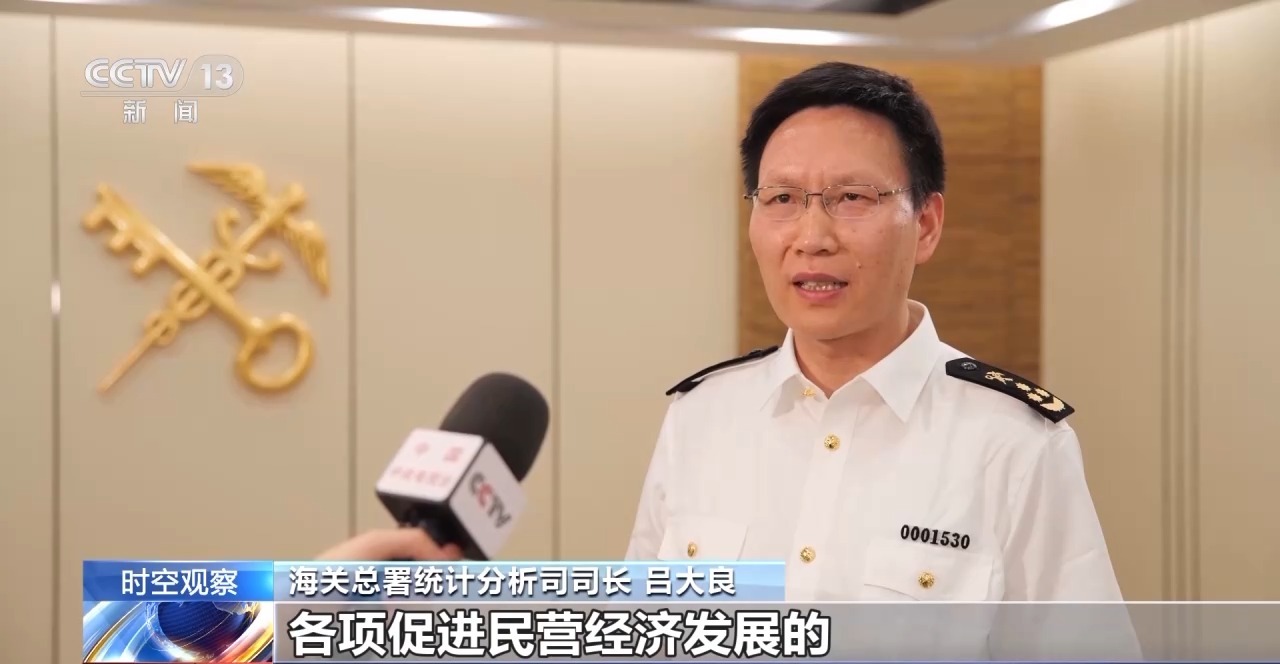 外贸进出口表现亮眼背后的底气九游会J9入口关税战下 中国(图14)