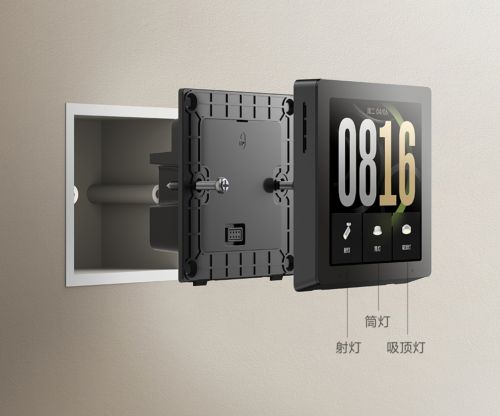 联动与小米 Mesh20 网关一屏搞定全