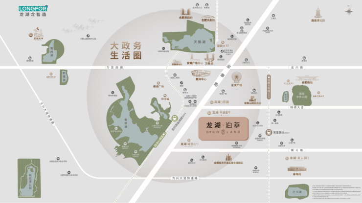 萃_合肥楼盘_房价新开楼盘价格j9九游会入口首页合肥龙湖泊(图2) 萃_合肥楼盘_房价新开楼盘价格j9九游会入口首页合肥龙湖泊(图2)