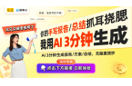 LED屏幕与AI课程指导健身新选择九游会